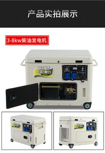 小型靜音柴油發(fā)電機功率型號解析 專為辦公設備設計